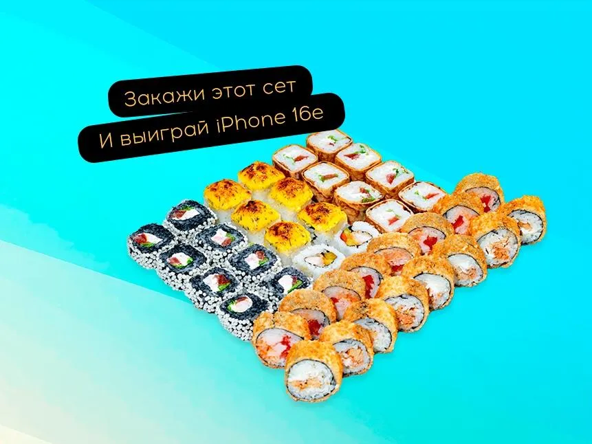 Сет Аляска