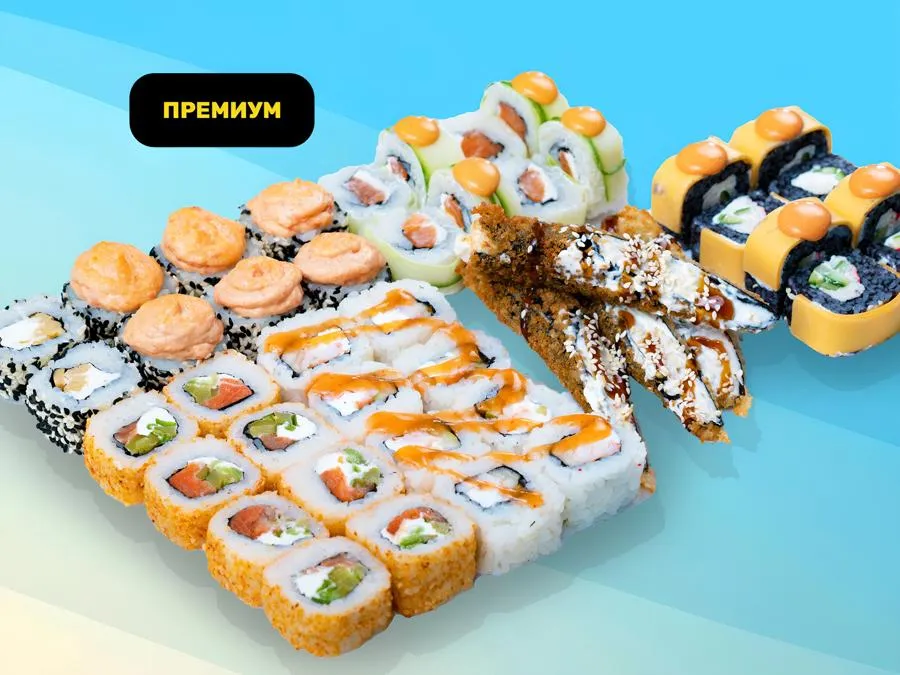 Сет Фирменный Премиум