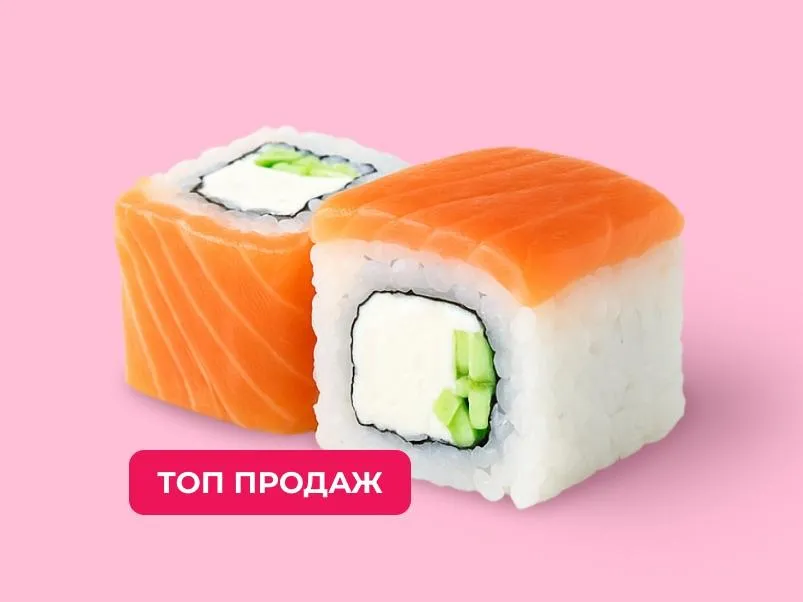 Пополам с Филой