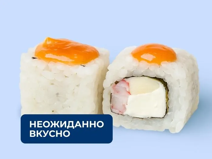 Креветка с грушей