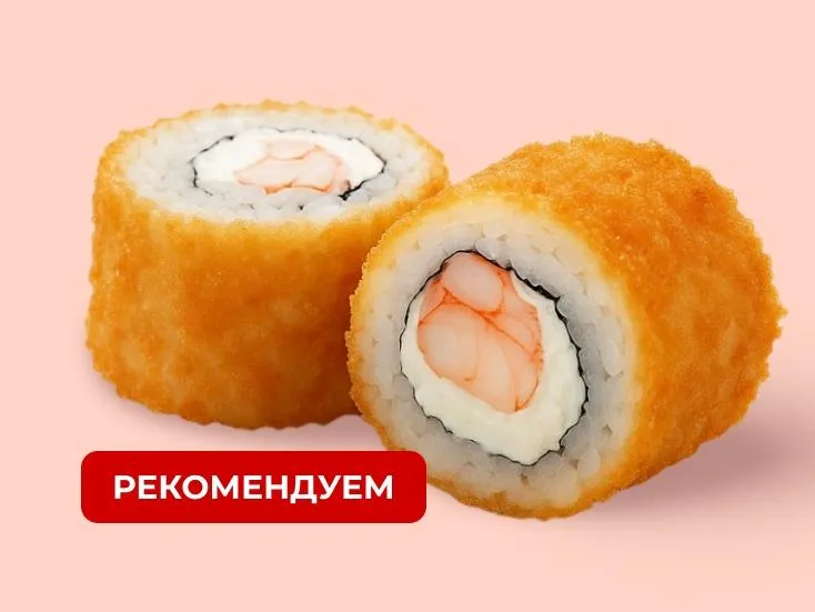 Жареный с креветкой