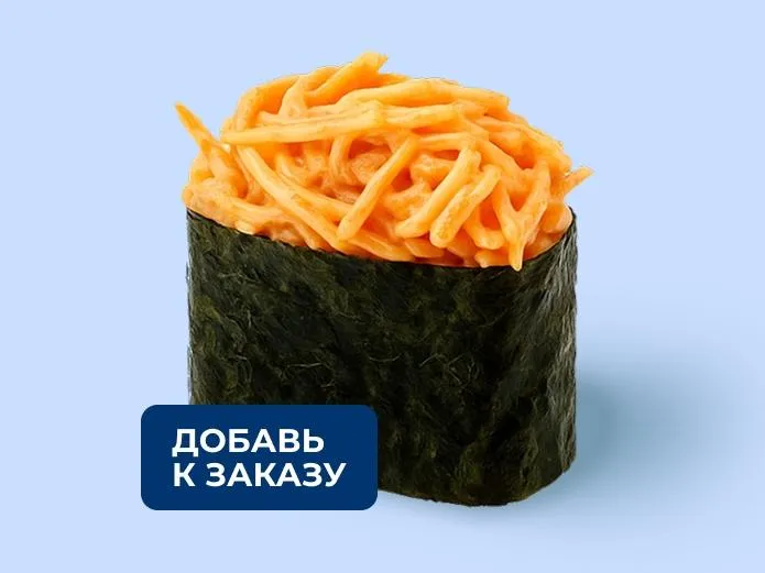 Краб Гункан