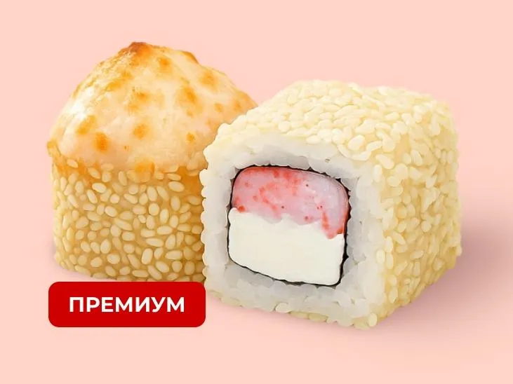 Таруто