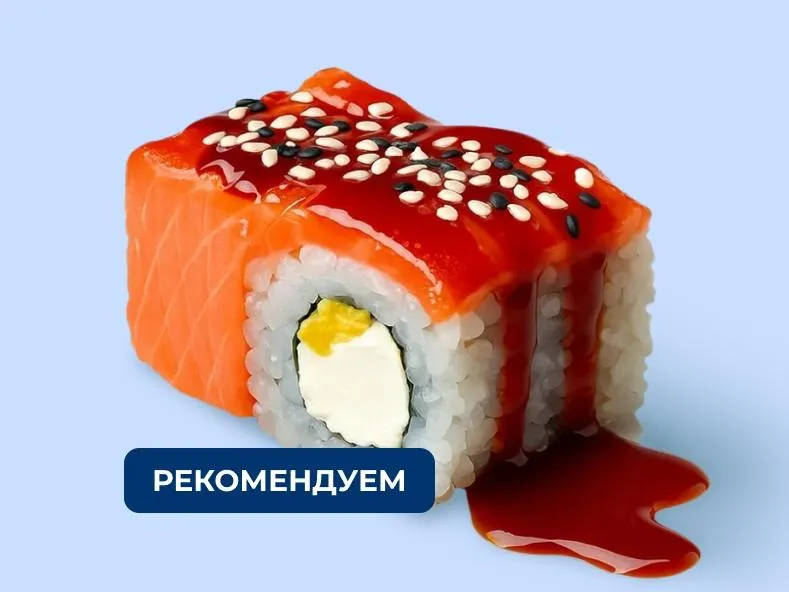 Карамельная филадельфия