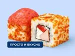 Сет Макси Чикен