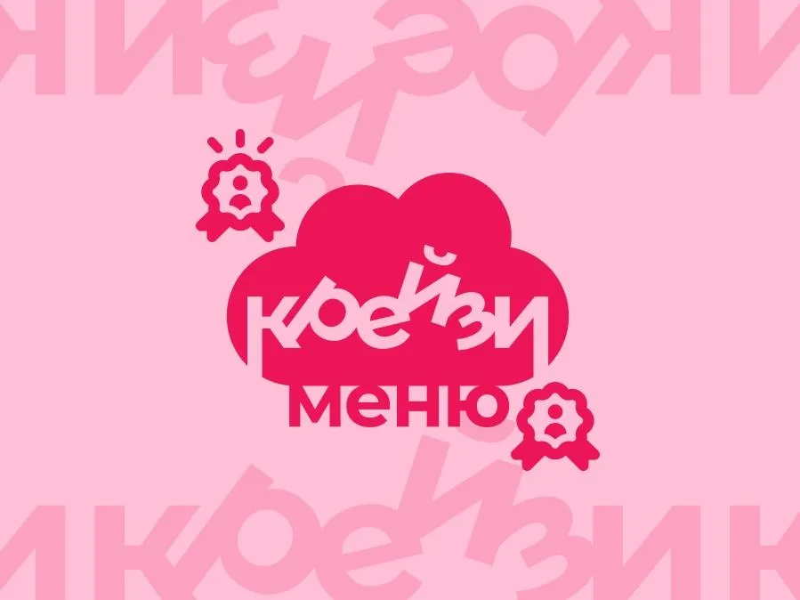 Назовем любой сет вашим именем на месяц