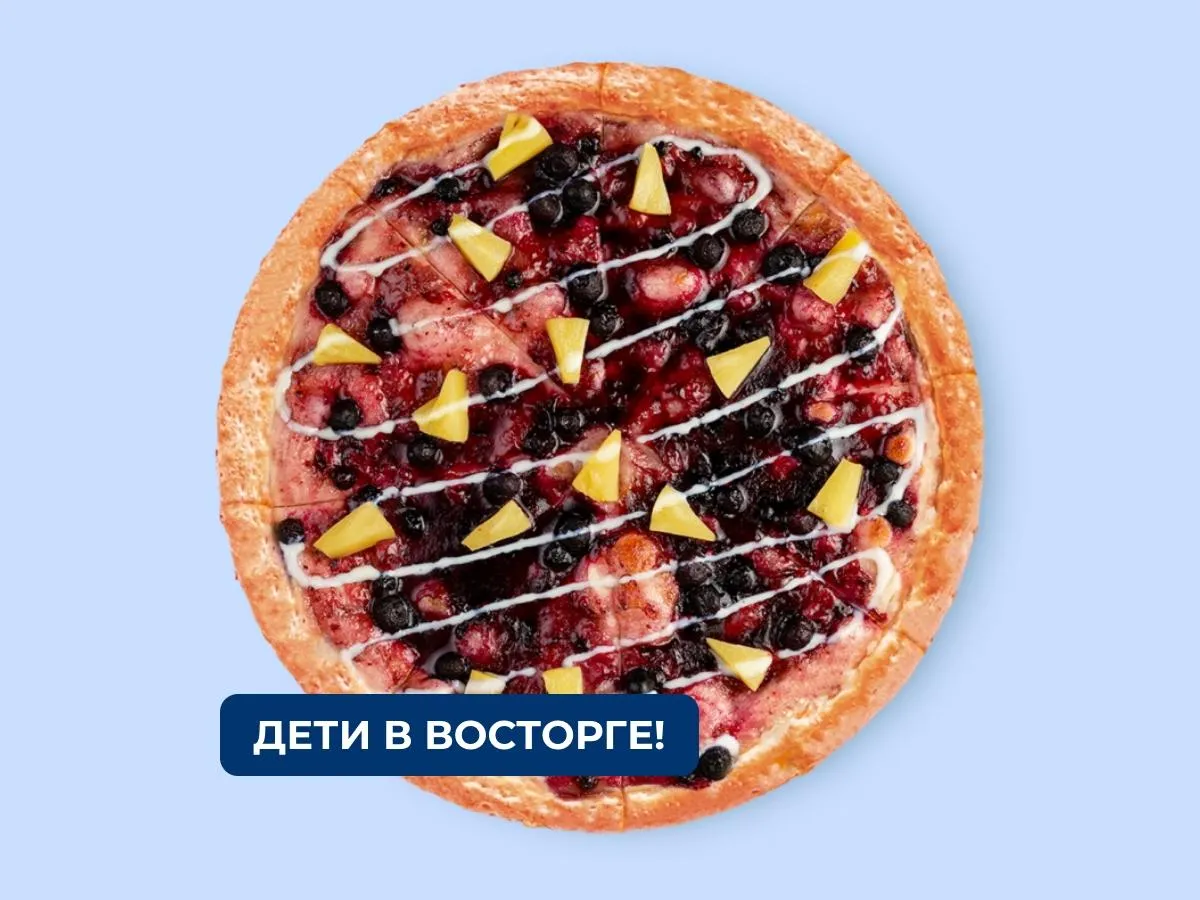 Сладкая Пицца