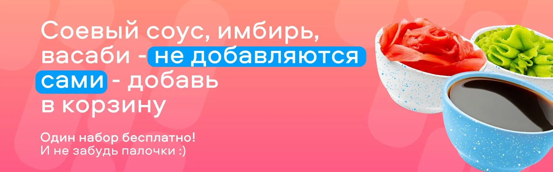 Соусы