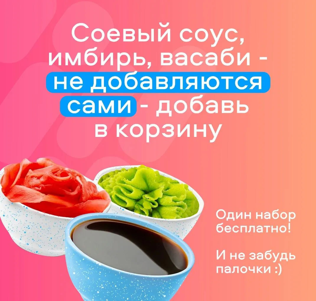 Соусы